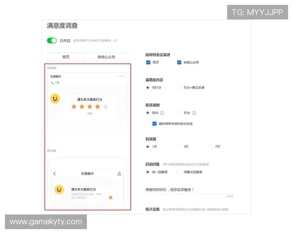 开云体育网页版优化体验提升用户满意度的方法