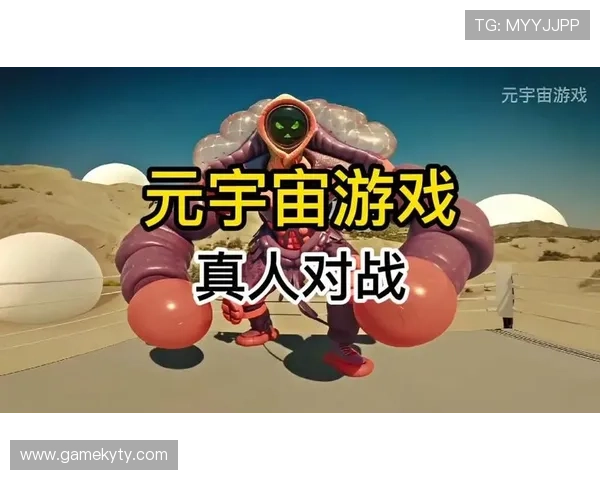 开云完美体育真人手机版：安全稳定的游戏平台保障用户的资金和信息安全