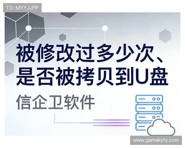 开云KY平台的安全保障措施与数据隐私保护策略