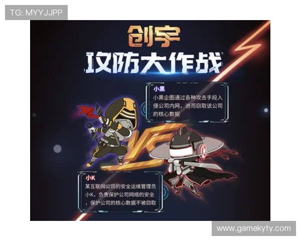 开云国际入口安全登录攻略保障账号信息安全与顺畅体验