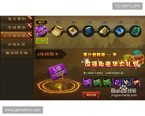 开云注册送100元体验金，轻松开启你的尊贵游戏体验，享受丰富奖励和专属福利