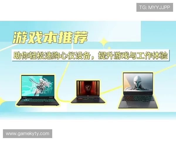 云开网娱乐平台最新游戏推荐与攻略，助你轻松掌握热门游戏玩法与技巧