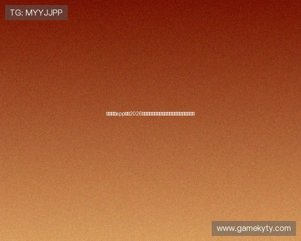 开云官方app下载2026官方正版渠道，确保安全无病毒的游戏下载方式