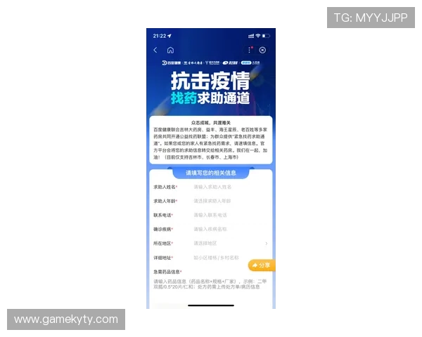 如何快速找到KY体育官网地址，解决用户常见登录难题的实用攻略