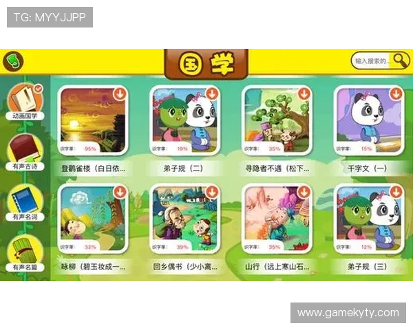 开云app官网下载入口地址官方最新版本，确保用户安全无忧的游戏下载途径