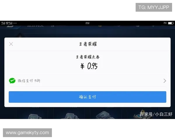 云开真人版会员注册成功后如何快速充值和购买游戏内虚拟物品的完整流程