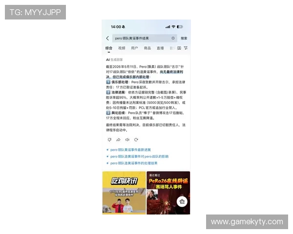 开云手机官网入口登录最新入口地址更新及安全登录保障措施介绍